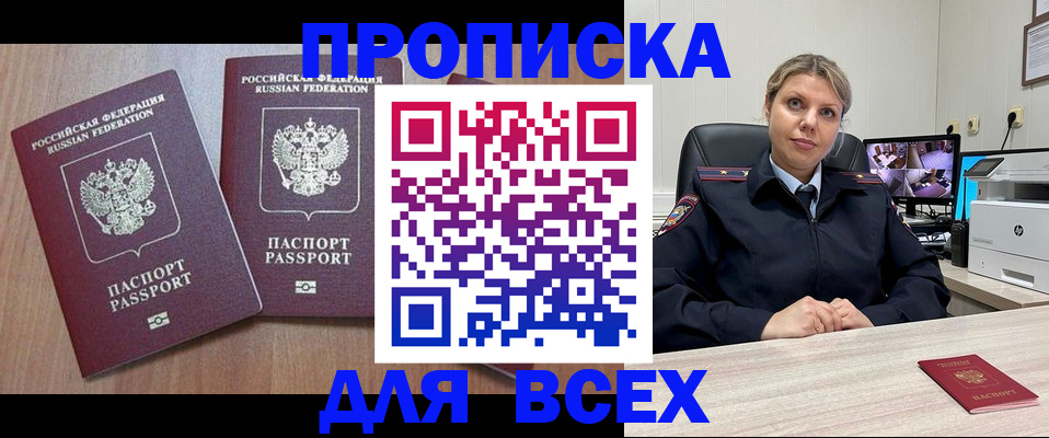 регистрация для школы в Санкт-Петербурге